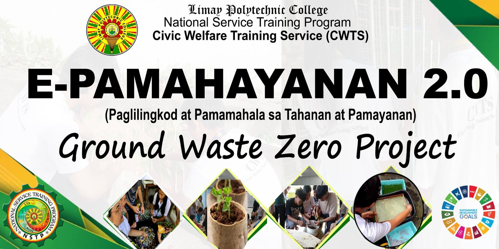 E-PAMAHAYANAN 2.0 "Paglilingkod at Pamamahala sa Tahanan at Pamayanan"